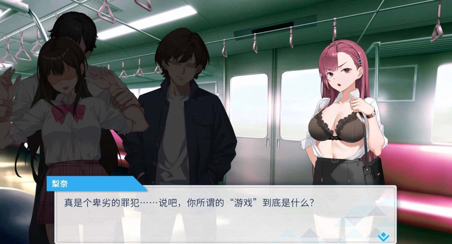 游戏画面2