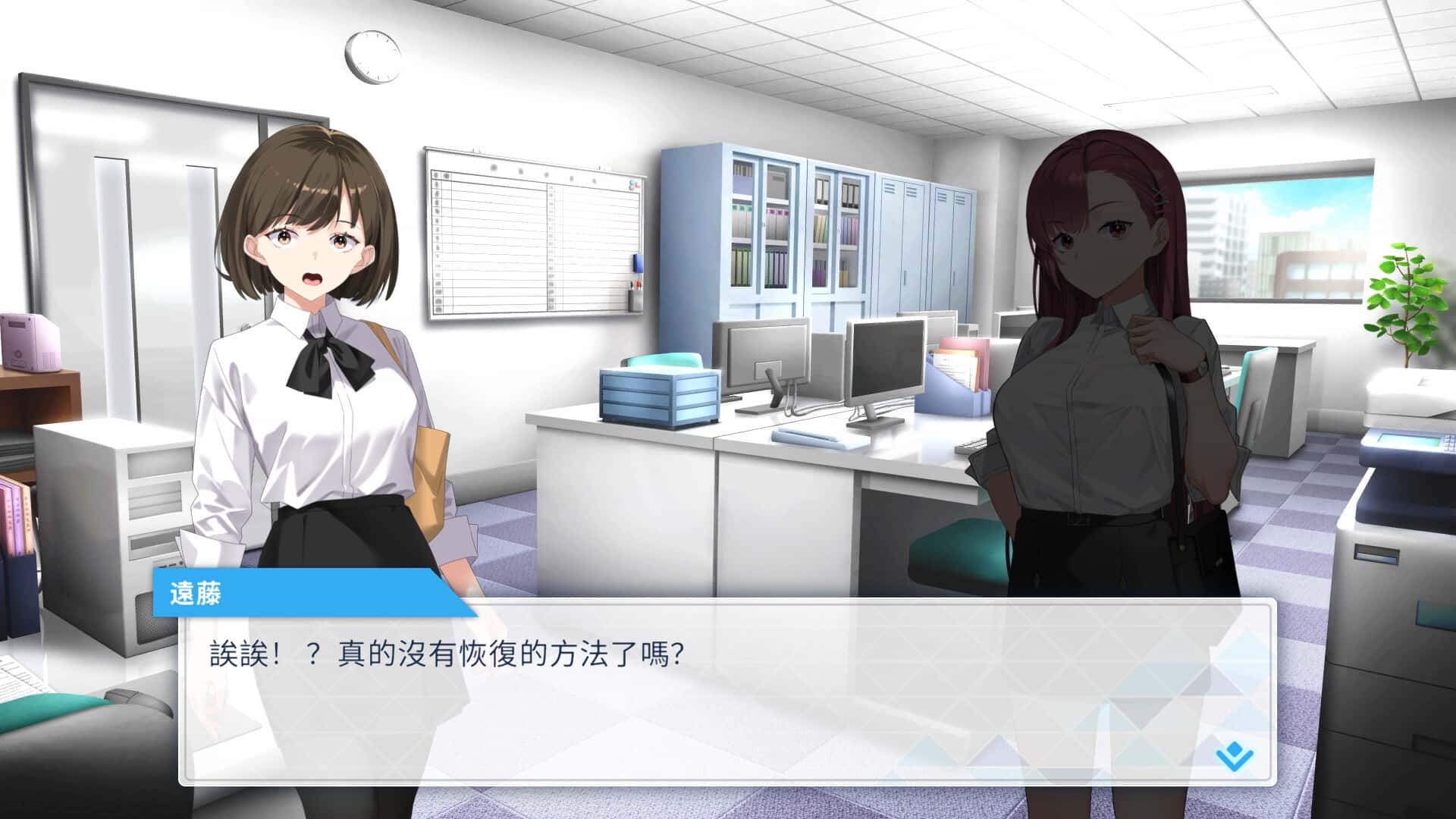 游戏画面5