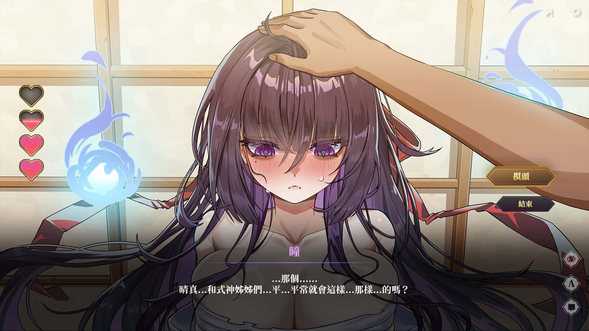 游戏截图1