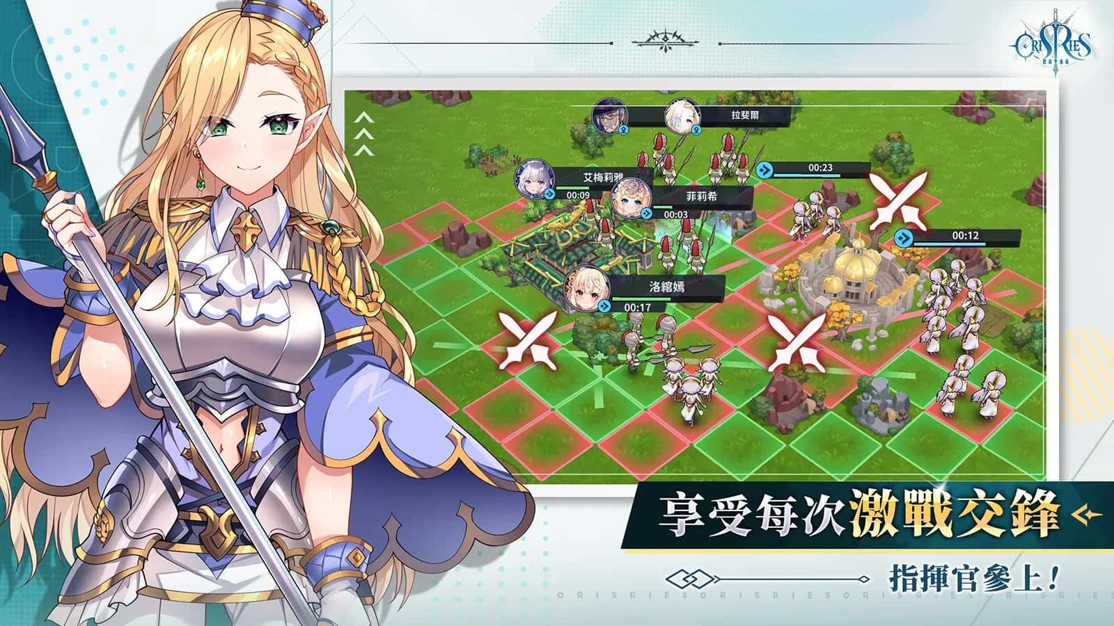 游戏画面4